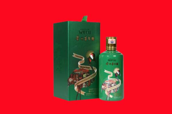 潍坊市安丘回收出口茅台酒.jpg