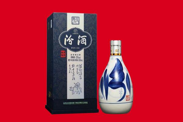 潍坊市安丘30年茅台酒周边回收