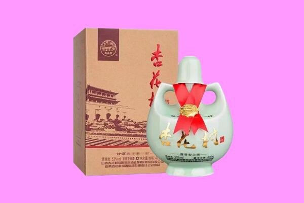 潍坊市安丘回收杏花村
